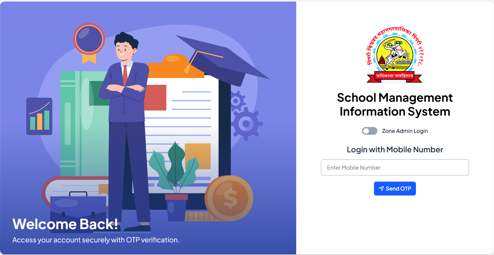 School Management Information System